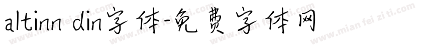 altinn din字体字体转换